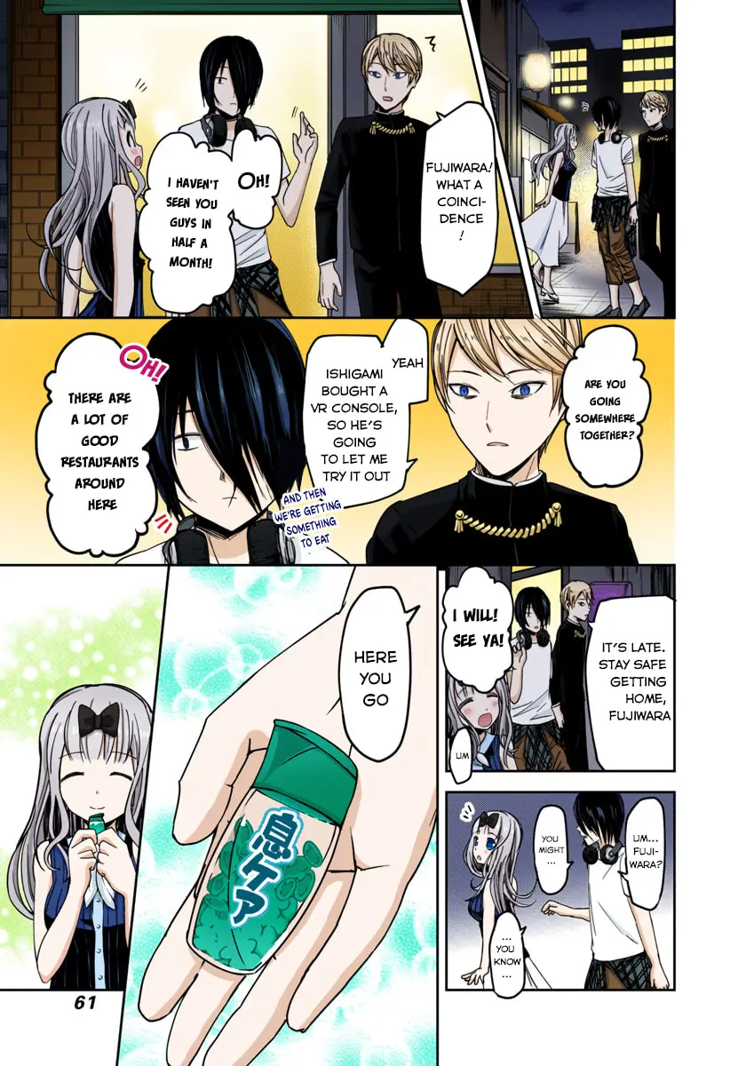 Kaguya-sama: Love is War (Colored) - Chapter 43 - Page 17