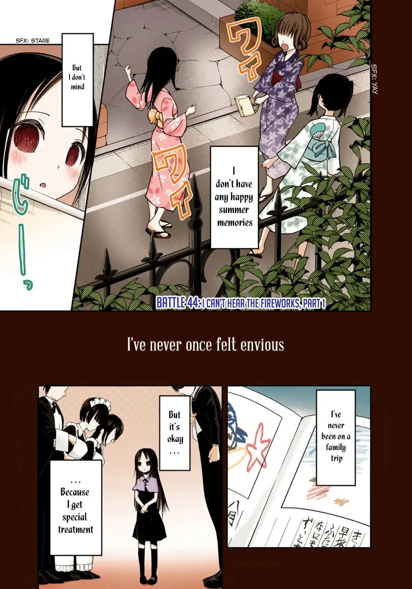 Kaguya-sama: Love is War (Colored) - Chapter 44 - Page 1
