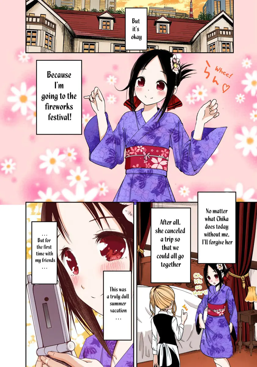 Kaguya-sama: Love is War (Colored) - Chapter 44 - Page 10