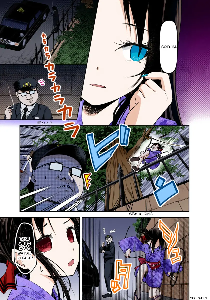 Kaguya-sama: Love is War (Colored) - Chapter 45 - Page 5