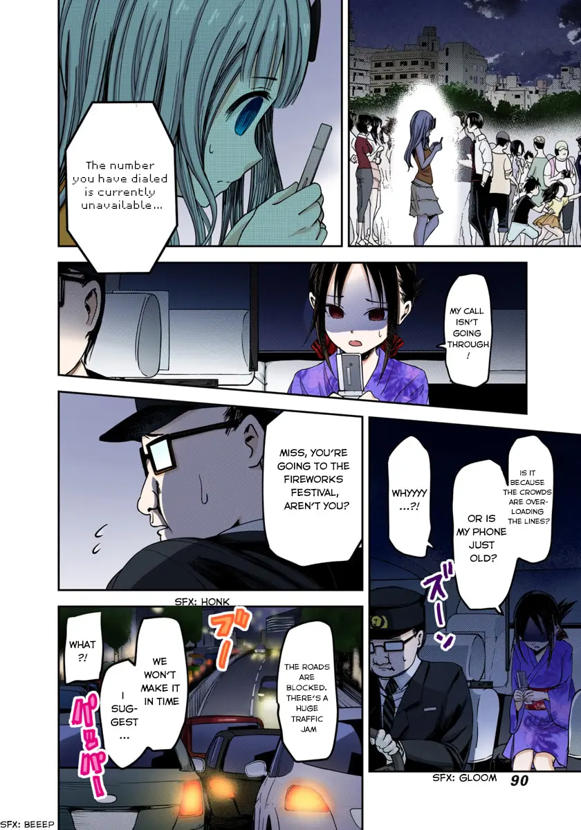 Kaguya-sama: Love is War (Colored) - Chapter 45 - Page 6