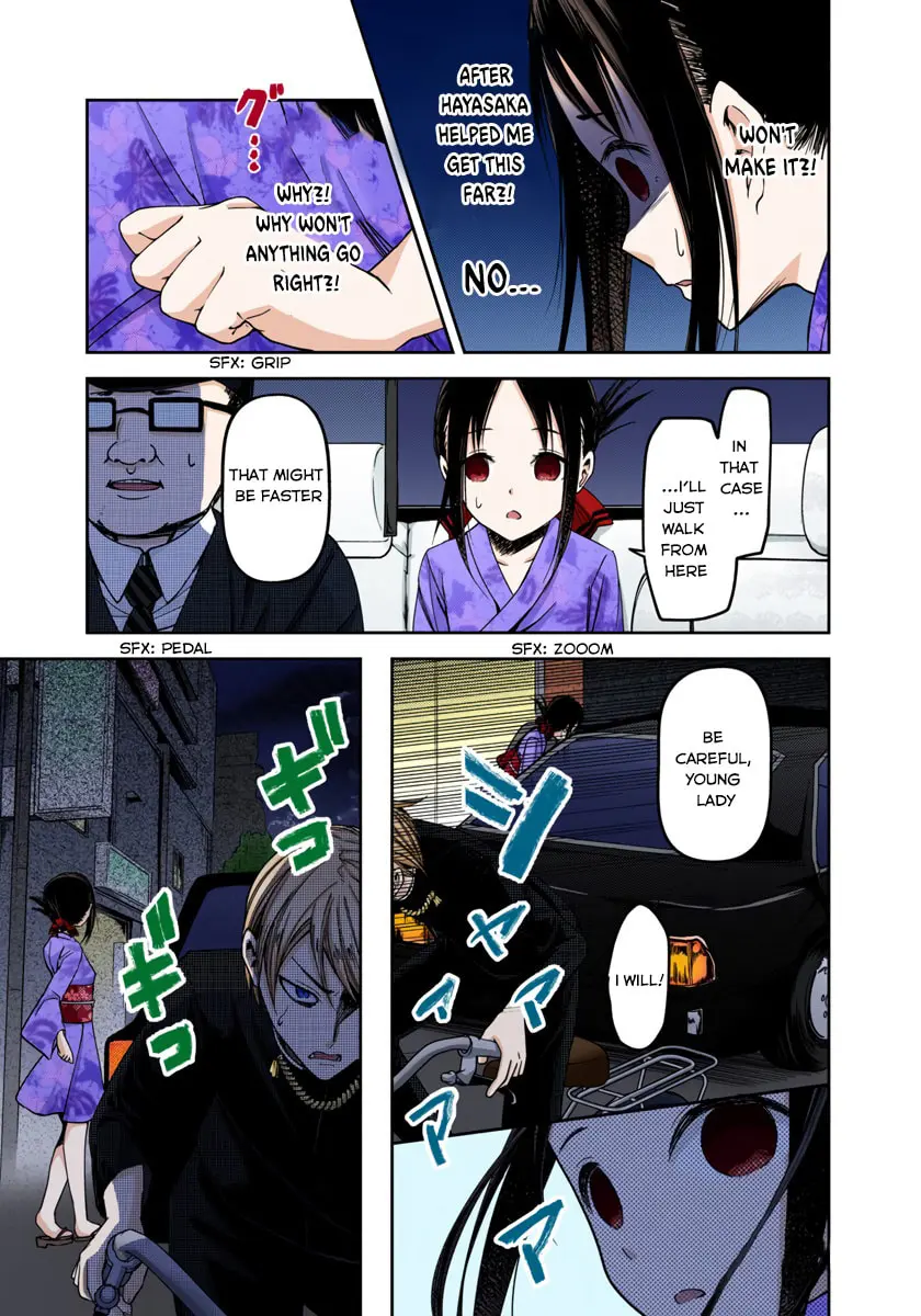Kaguya-sama: Love is War (Colored) - Chapter 45 - Page 7