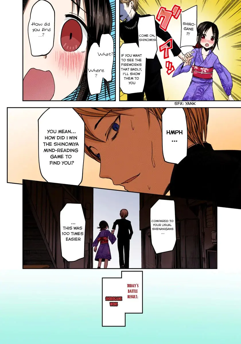 Kaguya-sama: Love is War (Colored) - Chapter 45 - Page 15