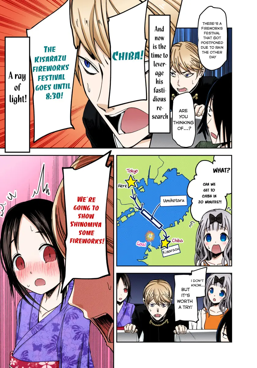 Kaguya-sama: Love is War (Colored) - Chapter 45 - Page 17