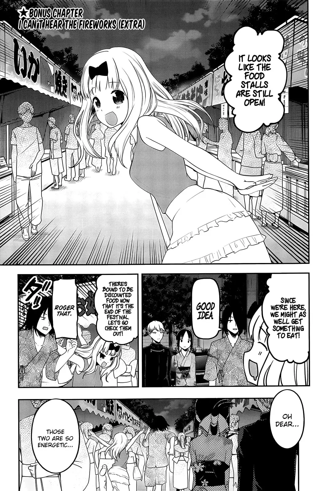 Kaguya-sama: Love is War (Colored) - Chapter 45.1 - Page 1