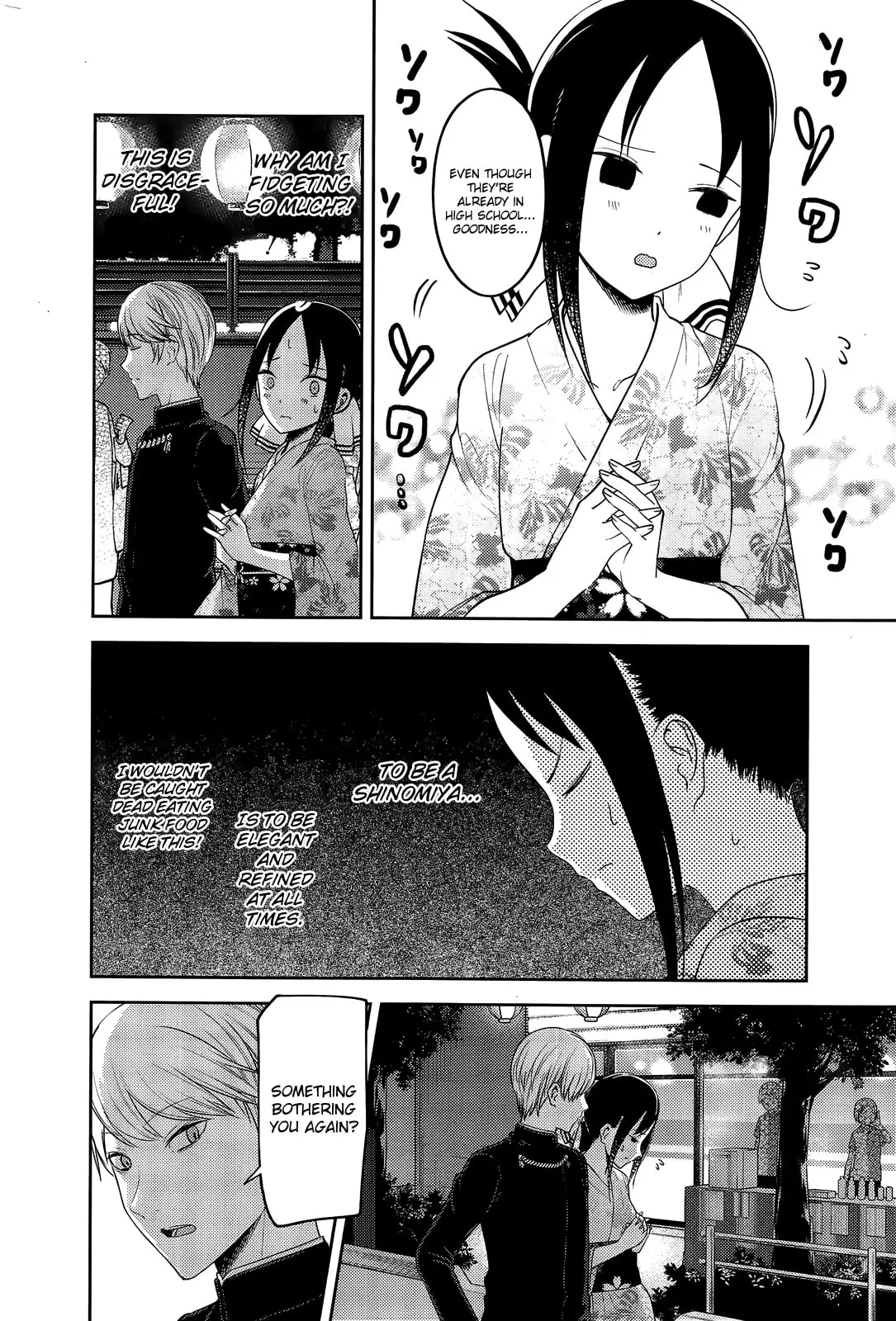 Kaguya-sama: Love is War (Colored) - Chapter 45.1 - Page 2