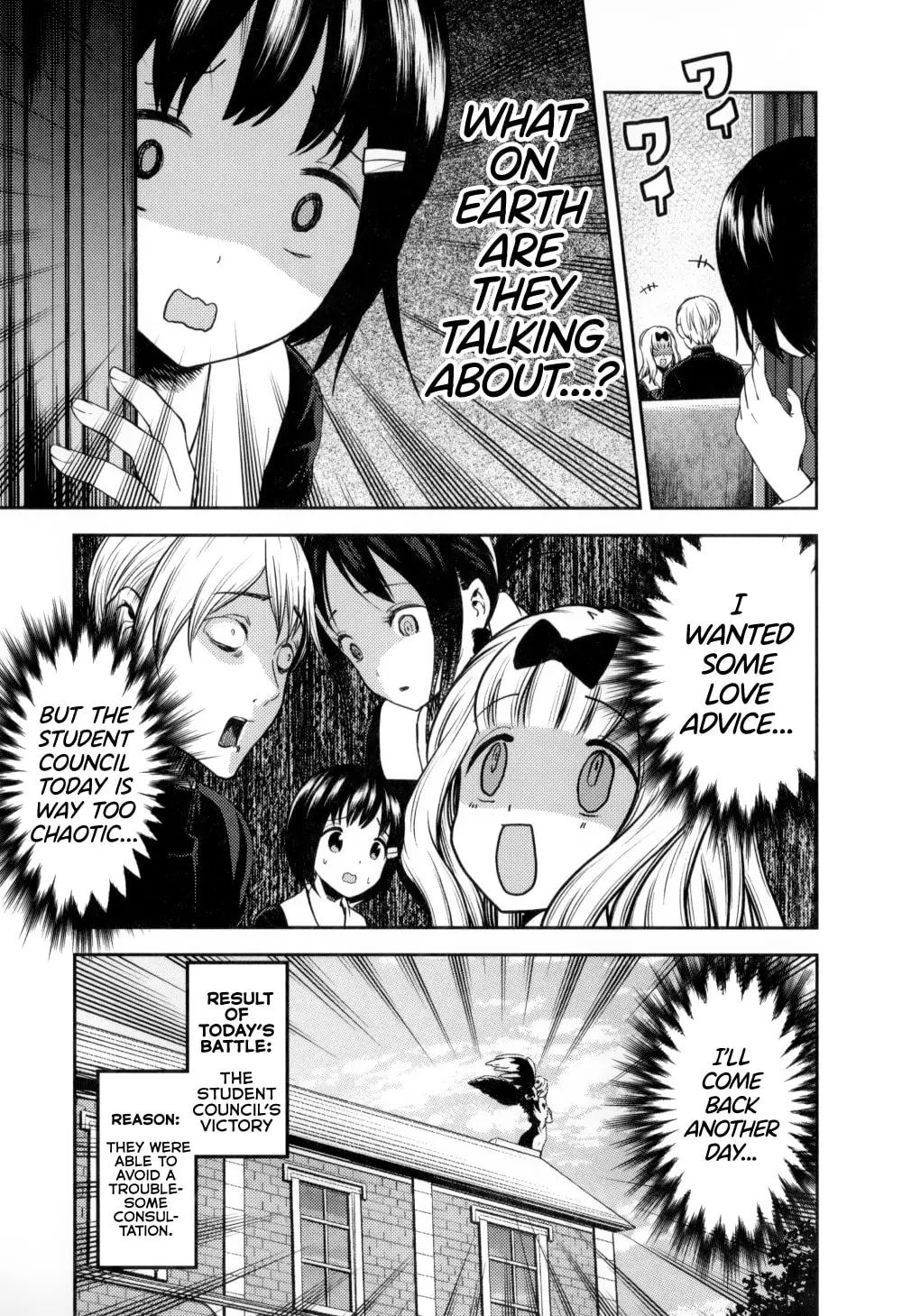 Kaguya-sama: Love is War (Colored) - Chapter 46.5 - Page 17