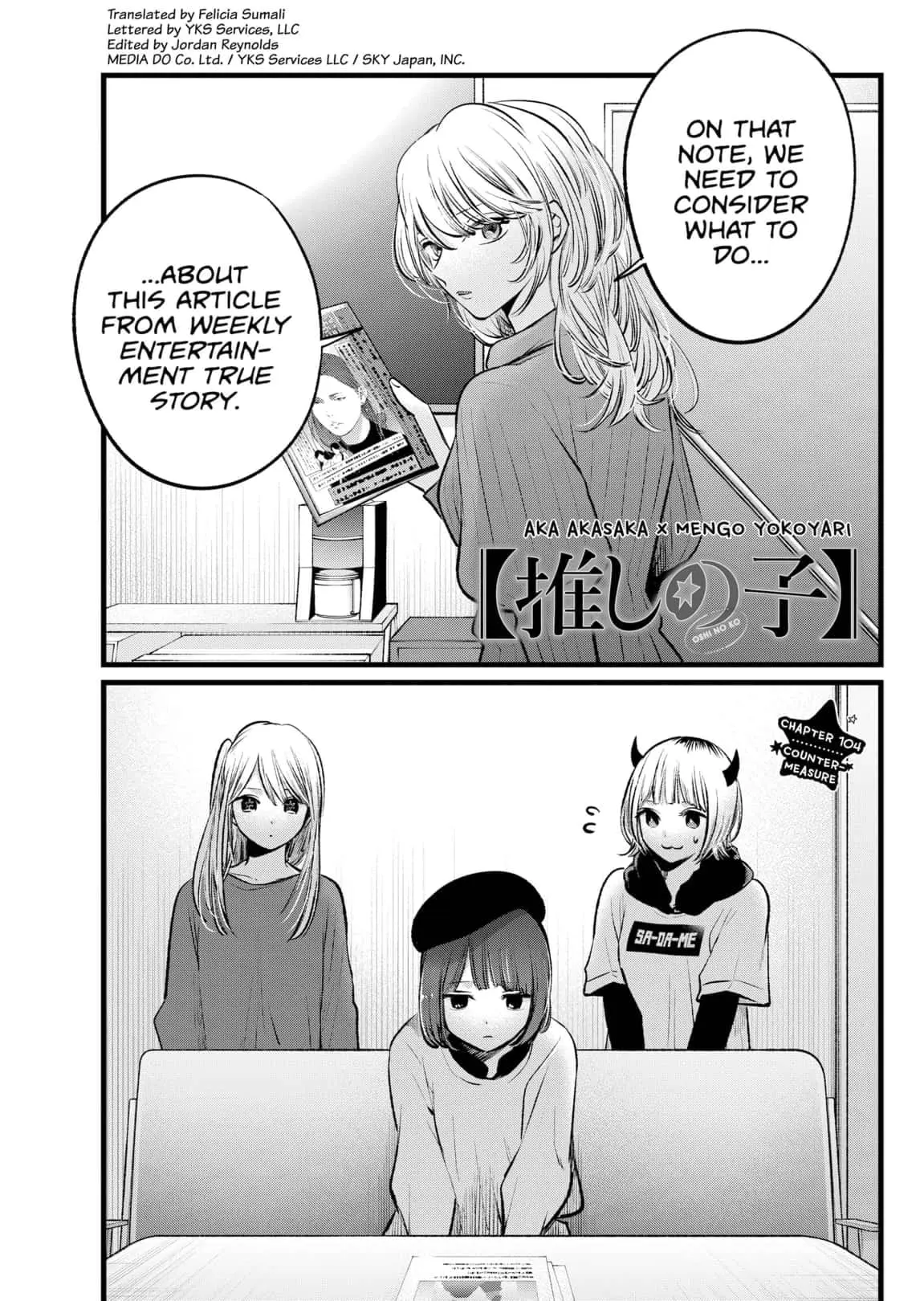 OSHI NO KO - Chapter 104 - Page 1