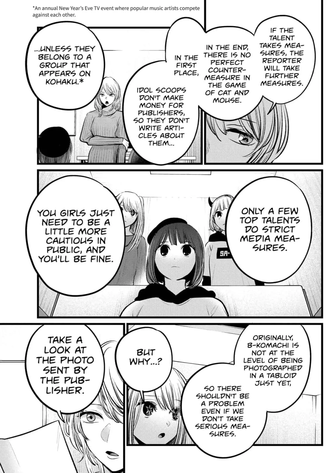 OSHI NO KO - Chapter 104 - Page 5