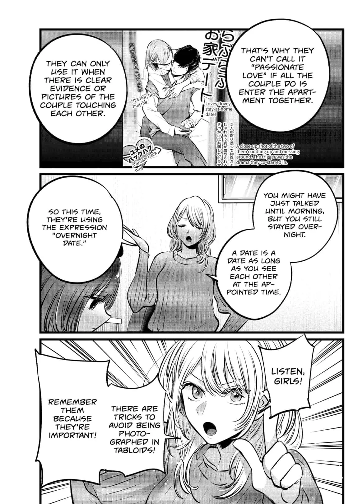 OSHI NO KO - Chapter 104 - Page 9