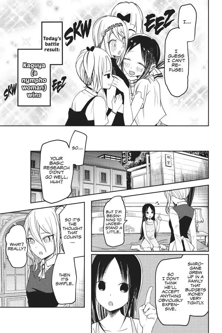 Kaguya-sama: Love is War (Colored) - Chapter 52 - Page 17