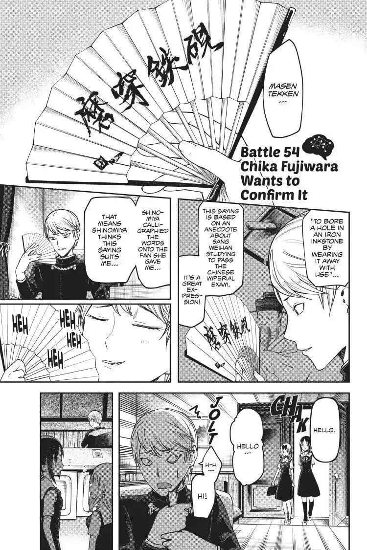 Kaguya-sama: Love is War (Colored) - Chapter 54 - Page 1