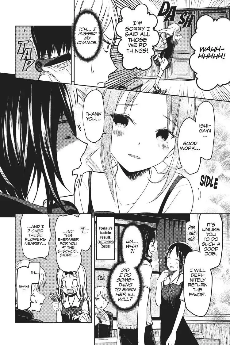 Kaguya-sama: Love is War (Colored) - Chapter 54 - Page 18