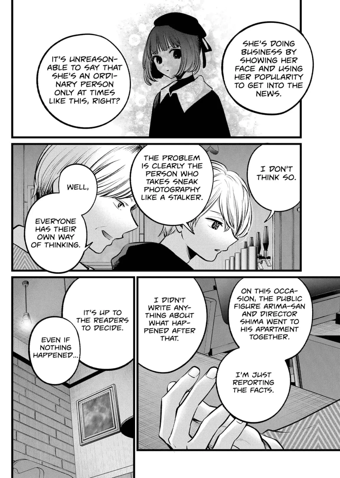 OSHI NO KO - Chapter 105 - Page 7