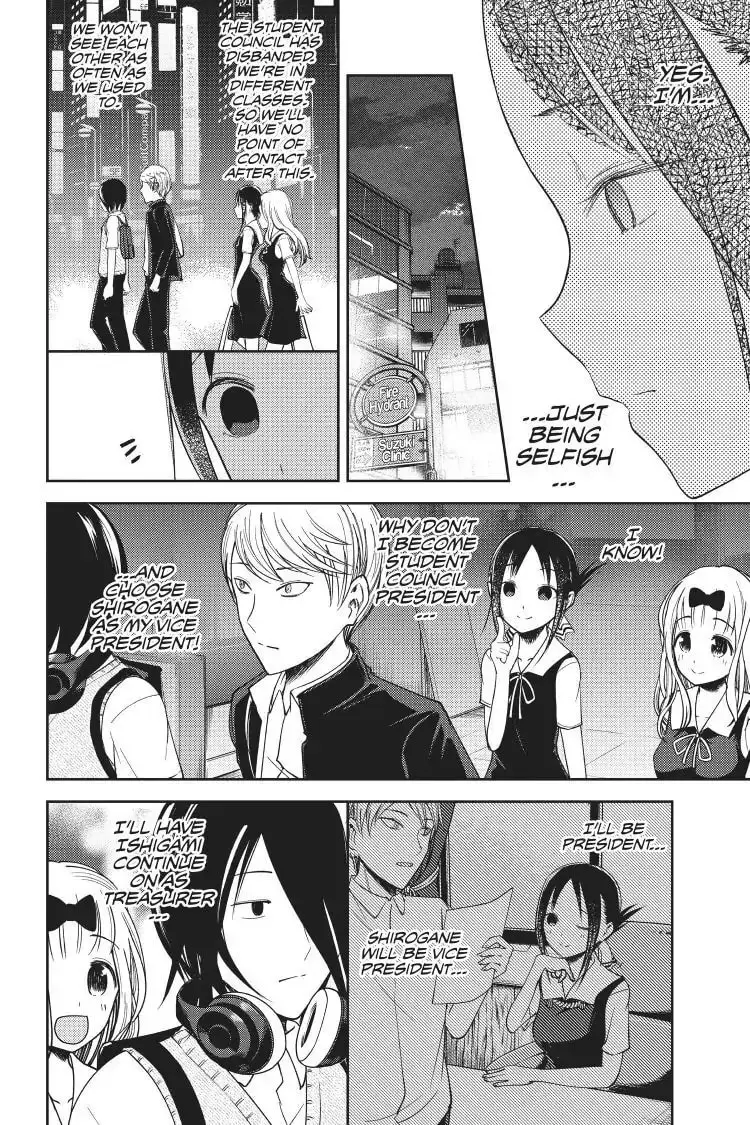 Kaguya-sama: Love is War (Colored) - Chapter 60 - Page 12