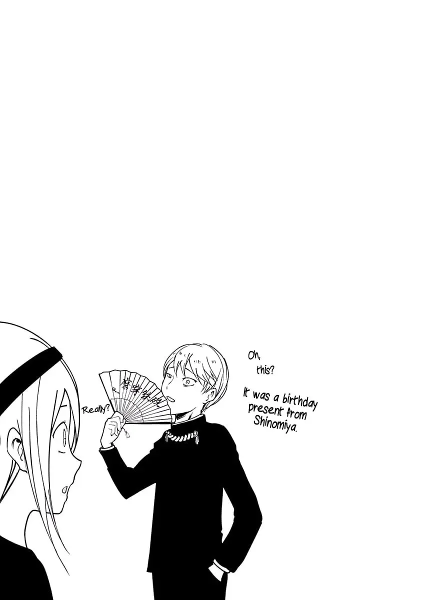 Kaguya-sama: Love is War (Colored) - Chapter 60.5 - Page 5