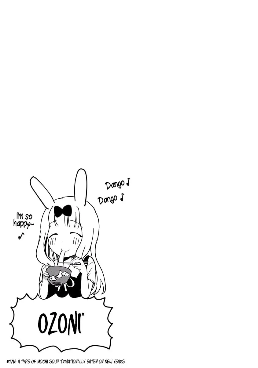 Kaguya-sama: Love is War (Colored) - Chapter 60.5 - Page 7