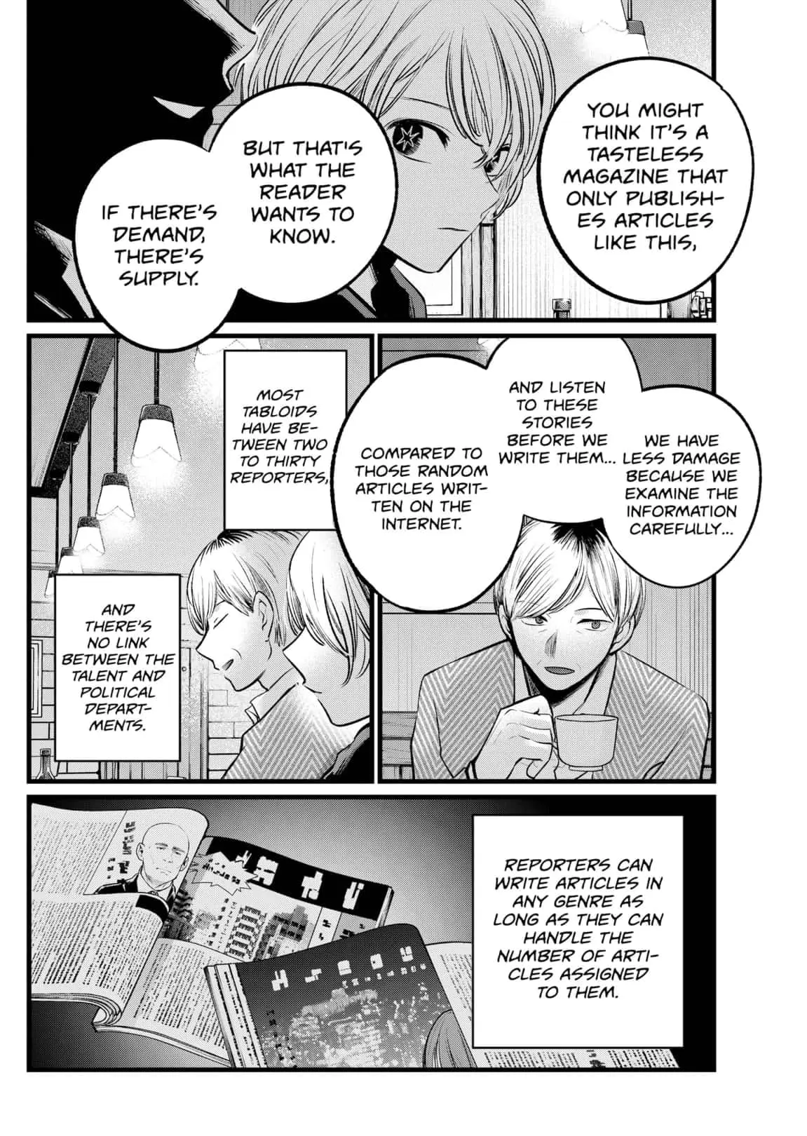 OSHI NO KO - Chapter 105 - Page 9