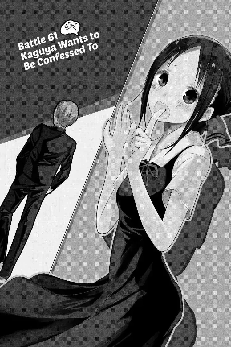 Kaguya-sama: Love is War (Colored) - Chapter 61 - Page 6