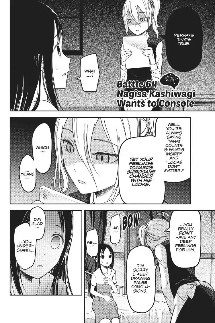 Kaguya-sama: Love is War (Colored) - Chapter 64 - Page 2