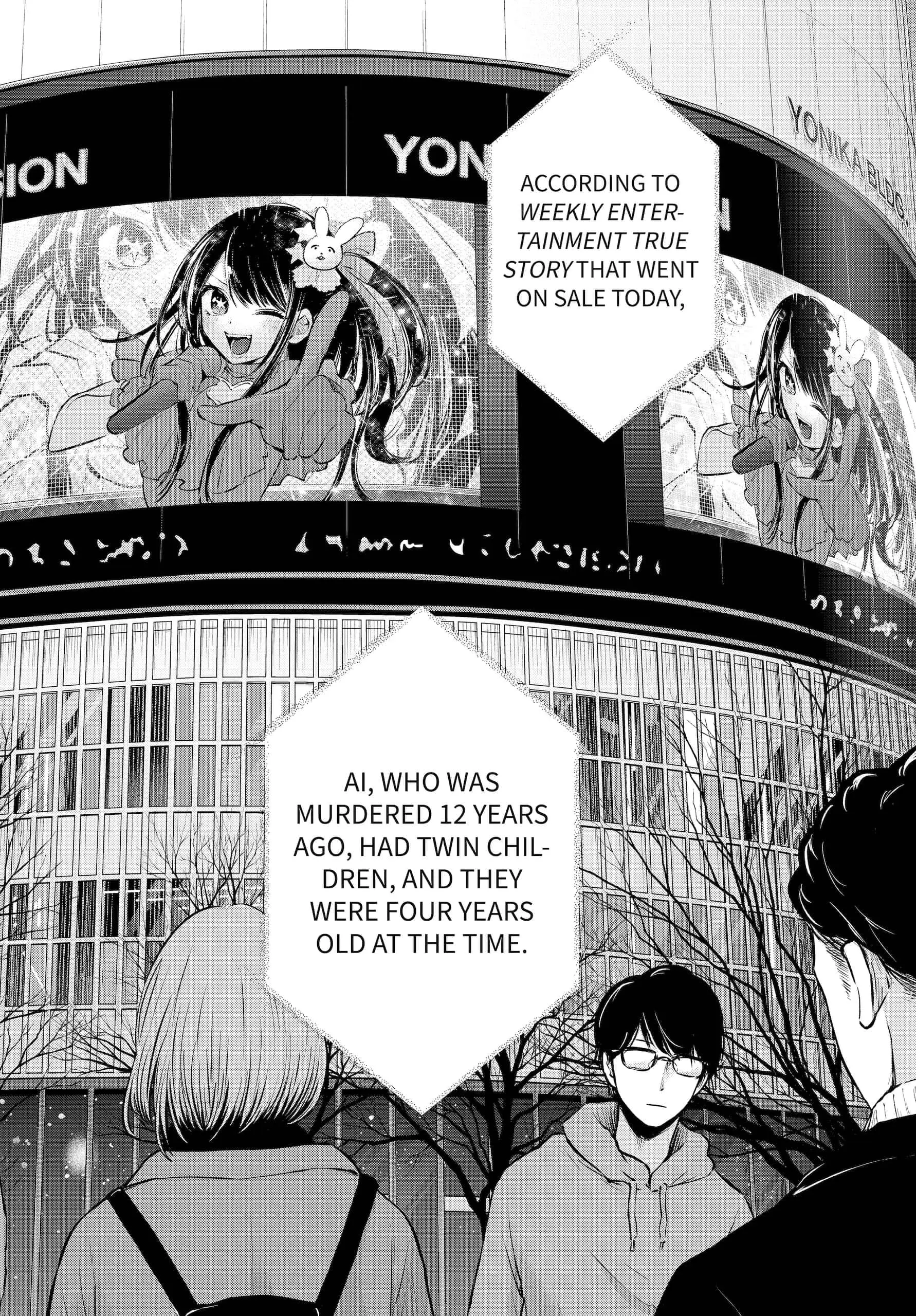 OSHI NO KO - Chapter 105 - Page 17