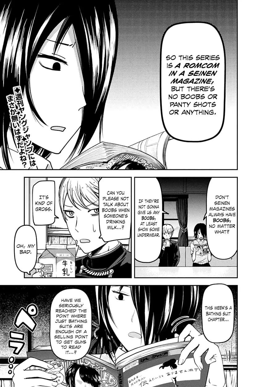 Kaguya-sama: Love is War (Colored) - Chapter 64.5 - Page 2