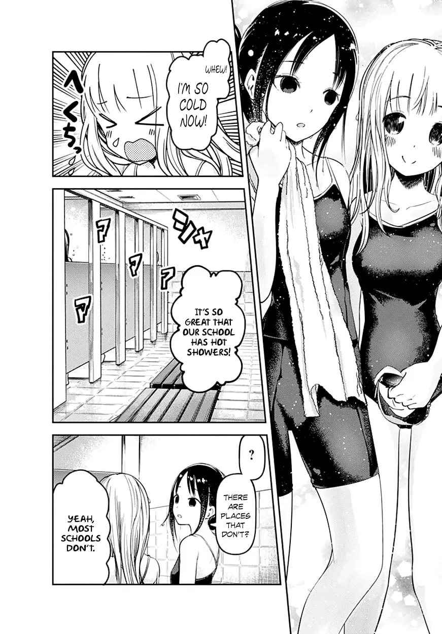 Kaguya-sama: Love is War (Colored) - Chapter 64.5 - Page 5