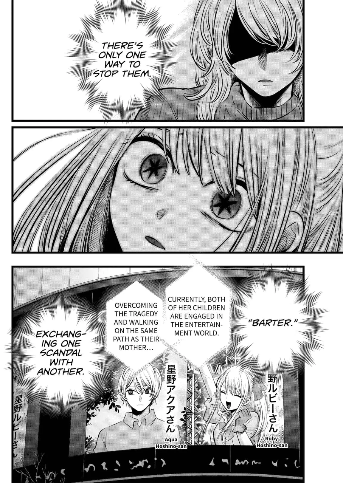OSHI NO KO - Chapter 105 - Page 19