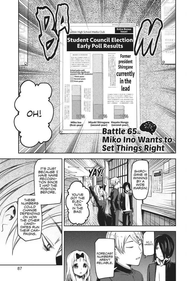 Kaguya-sama: Love is War (Colored) - Chapter 65 - Page 1