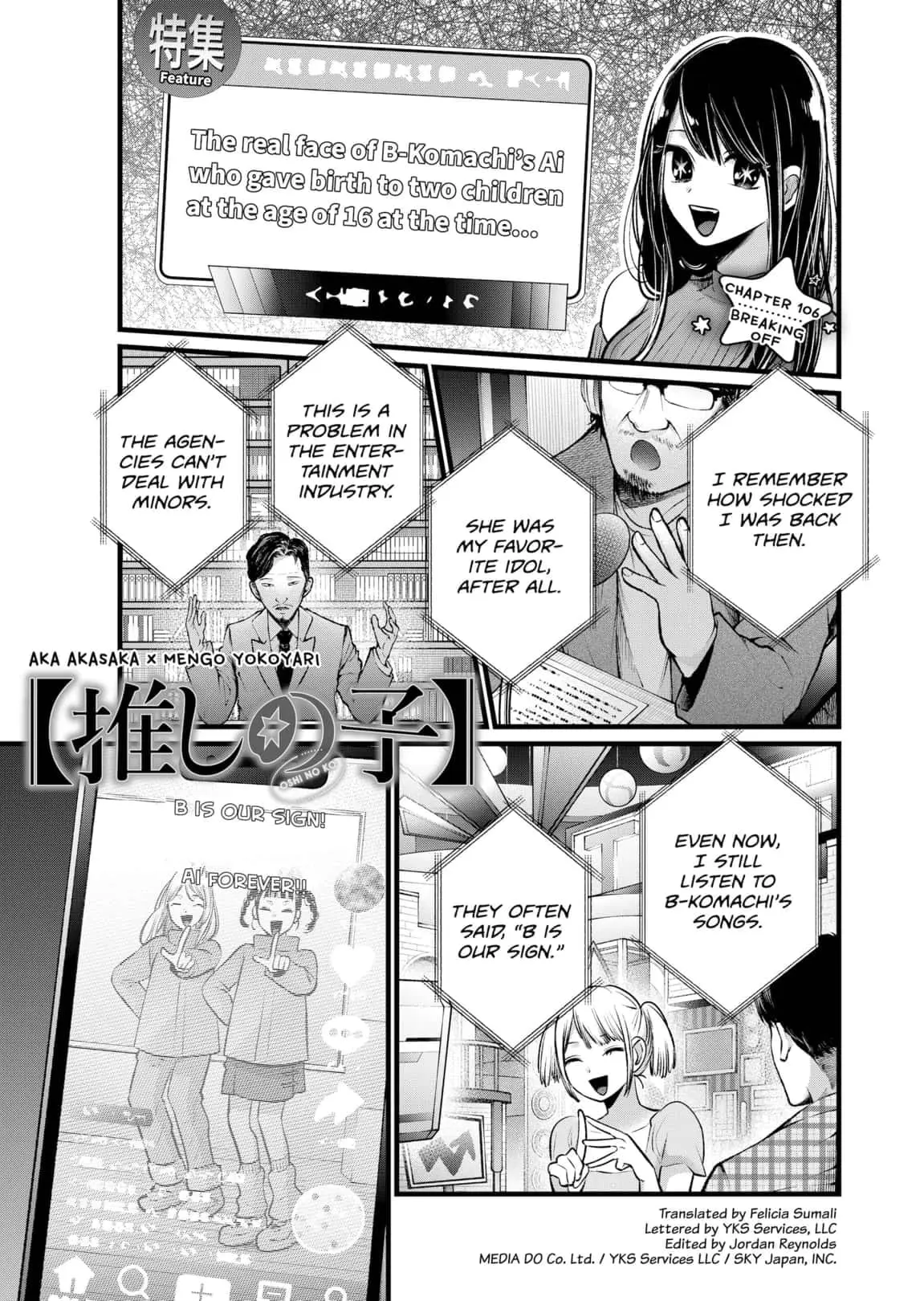 OSHI NO KO - Chapter 106 - Page 1