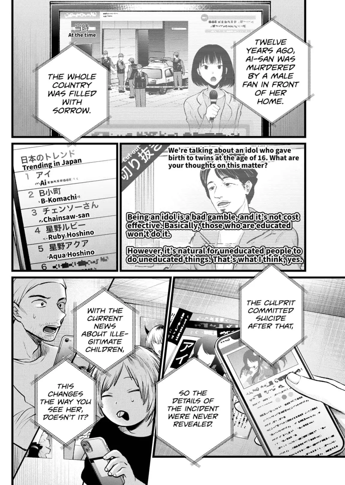 OSHI NO KO - Chapter 106 - Page 2