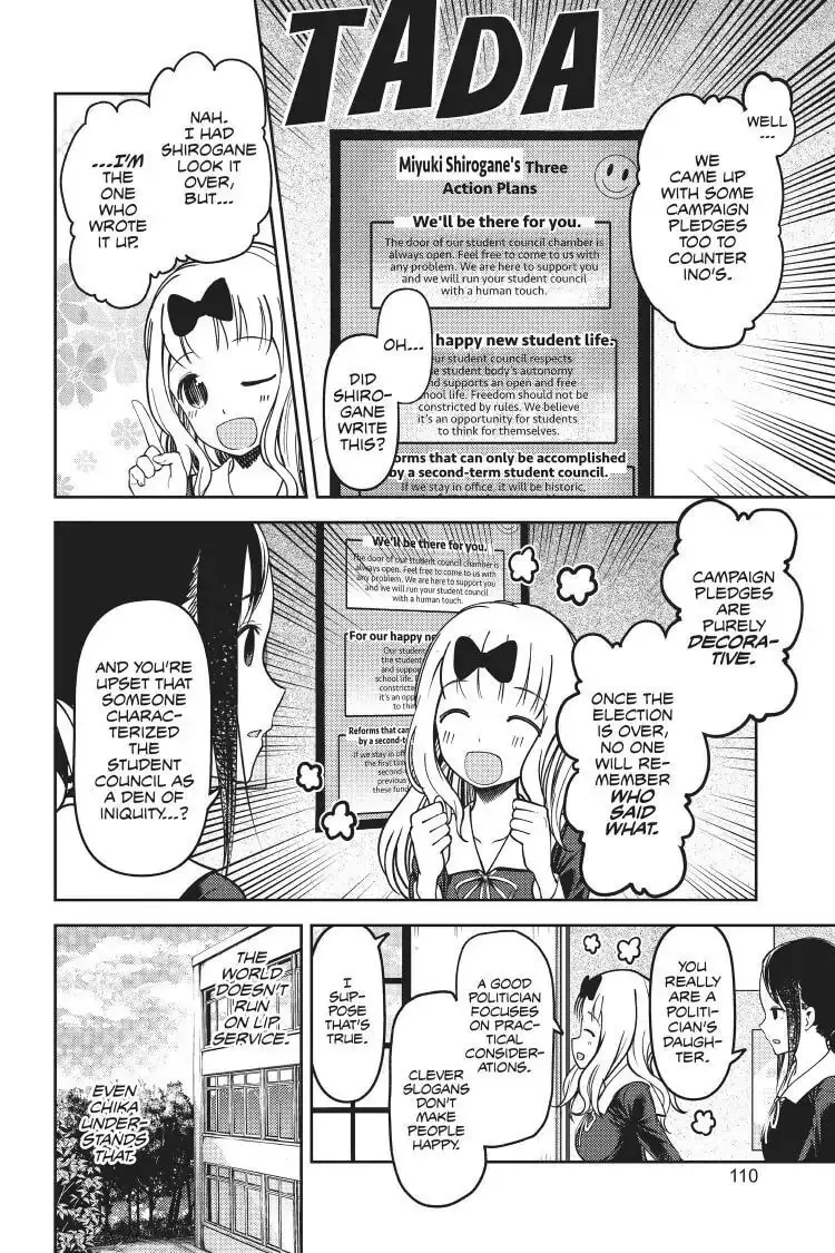 Kaguya-sama: Love is War (Colored) - Chapter 66 - Page 4