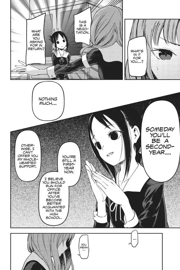 Kaguya-sama: Love is War (Colored) - Chapter 66 - Page 12