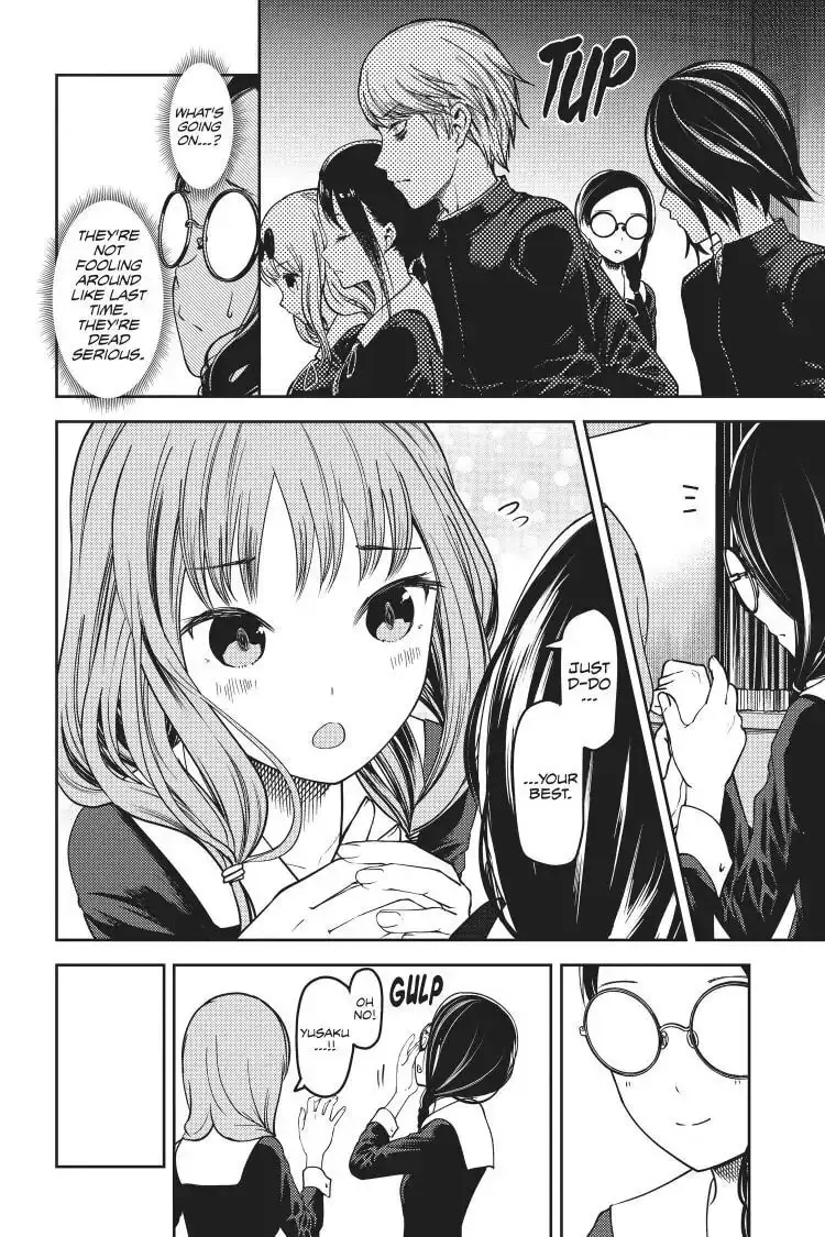 Kaguya-sama: Love is War (Colored) - Chapter 67 - Page 4