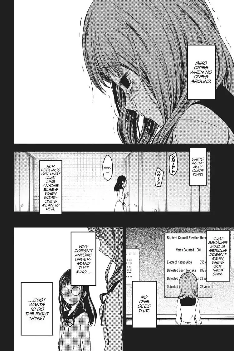 Kaguya-sama: Love is War (Colored) - Chapter 68 - Page 6