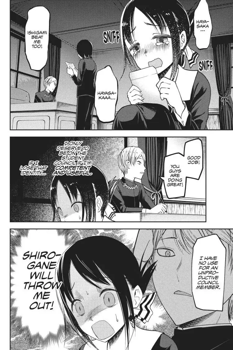 Kaguya-sama: Love is War (Colored) - Chapter 75 - Page 12