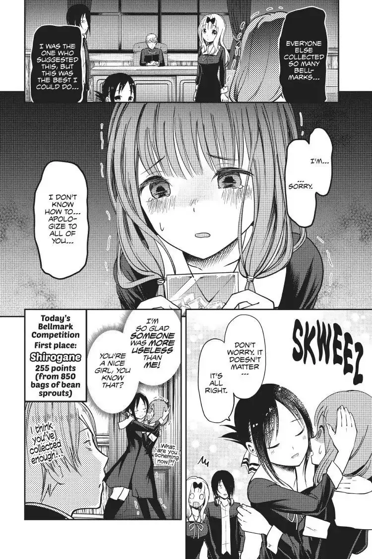 Kaguya-sama: Love is War (Colored) - Chapter 75 - Page 18