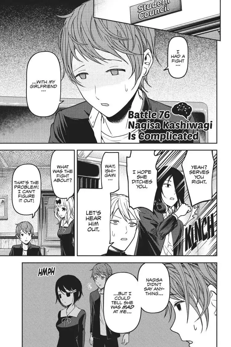 Kaguya-sama: Love is War (Colored) - Chapter 76 - Page 1