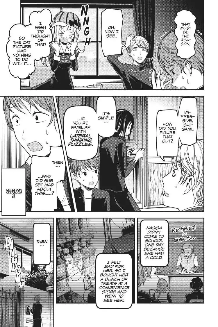 Kaguya-sama: Love is War (Colored) - Chapter 76 - Page 7