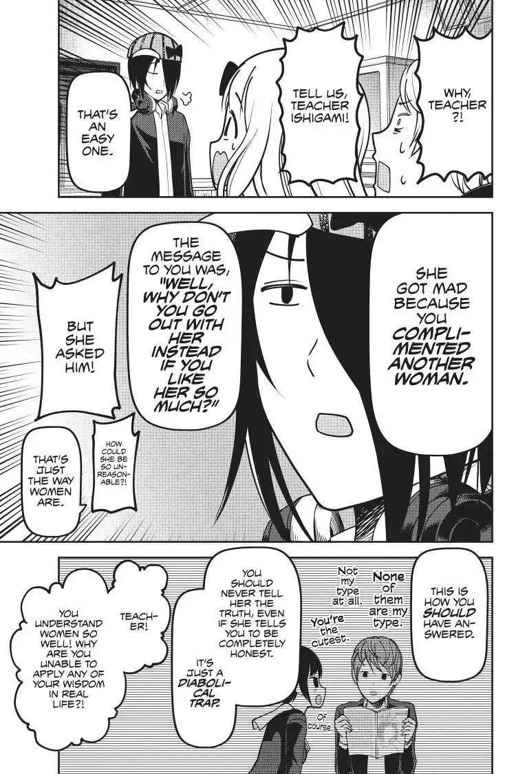 Kaguya-sama: Love is War (Colored) - Chapter 76 - Page 13