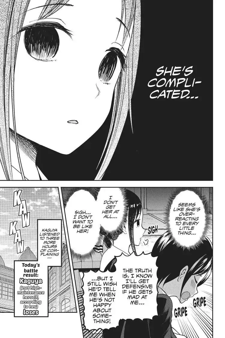 Kaguya-sama: Love is War (Colored) - Chapter 76 - Page 17