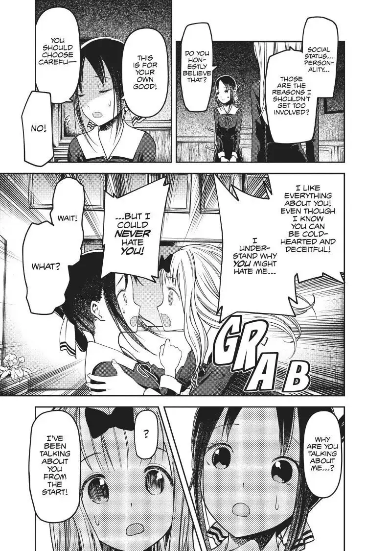 Kaguya-sama: Love is War (Colored) - Chapter 77 - Page 15