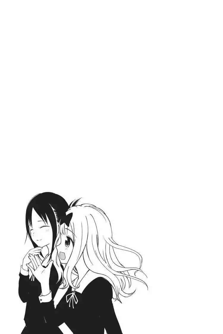 Kaguya-sama: Love is War (Colored) - Chapter 77 - Page 19