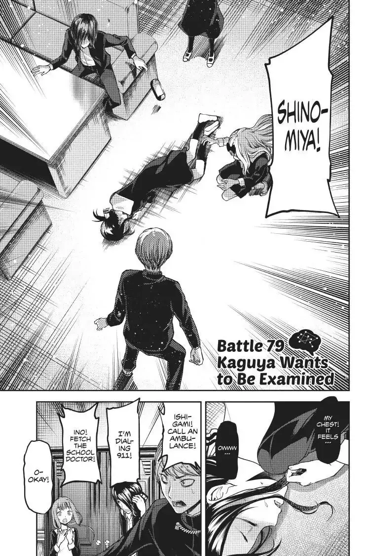 Kaguya-sama: Love is War (Colored) - Chapter 79 - Page 3