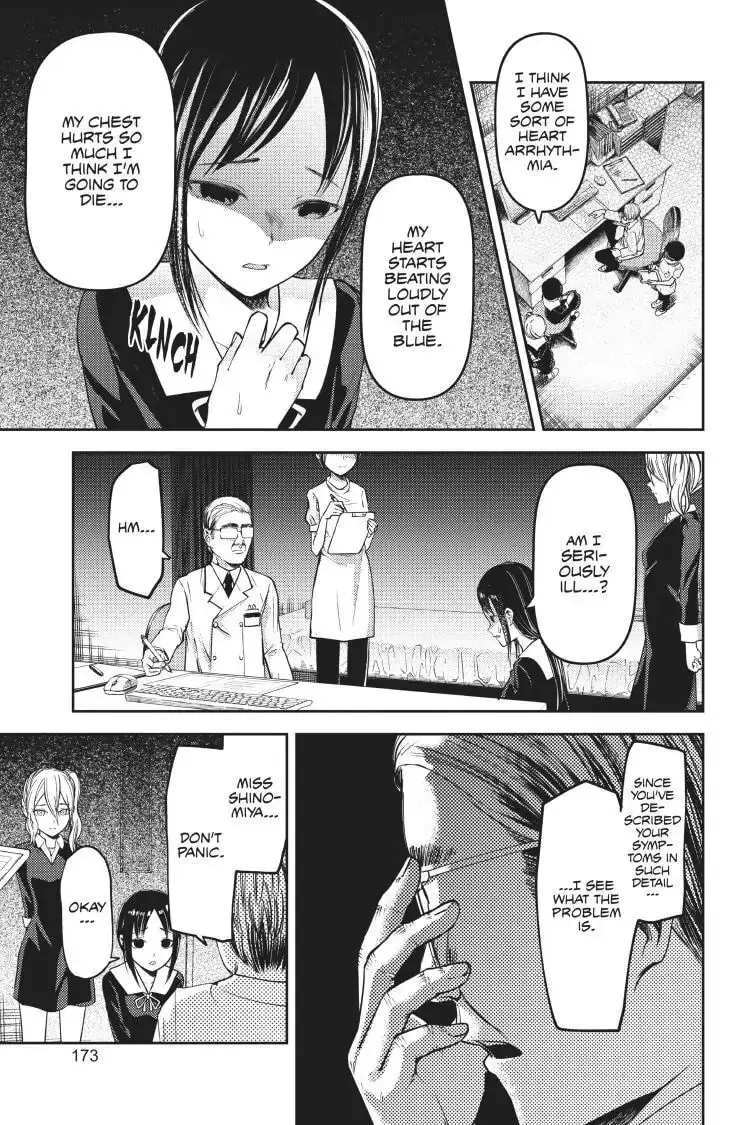 Kaguya-sama: Love is War (Colored) - Chapter 79 - Page 7