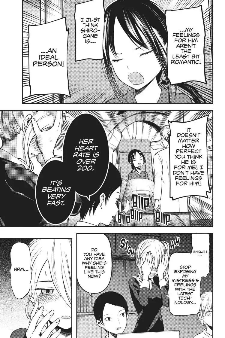 Kaguya-sama: Love is War (Colored) - Chapter 79 - Page 15