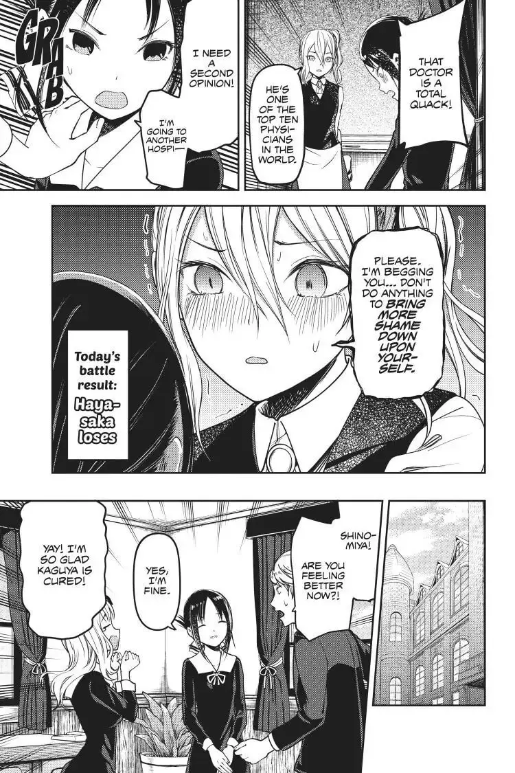 Kaguya-sama: Love is War (Colored) - Chapter 79 - Page 17