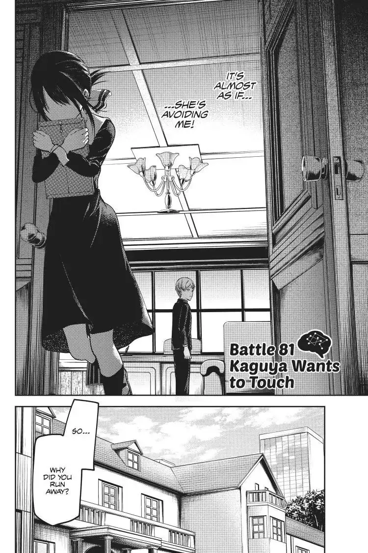 Kaguya-sama: Love is War (Colored) - Chapter 81 - Page 7