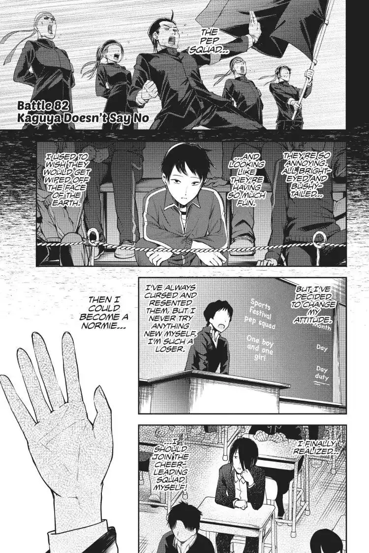 Kaguya-sama: Love is War (Colored) - Chapter 82 - Page 1