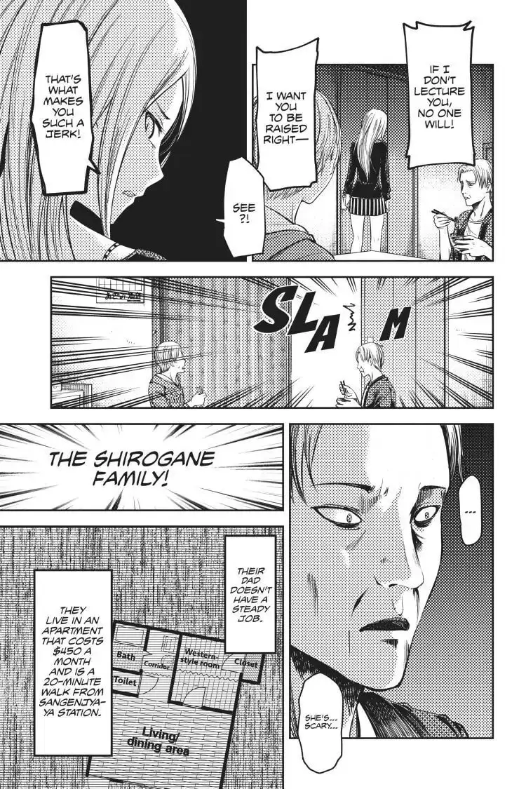 Kaguya-sama: Love is War (Colored) - Chapter 83 - Page 3